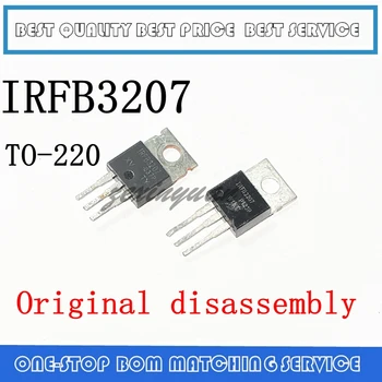 20KS IRFB3207 FB3207 IRFB3207Z IRF3207-220 IRFB3207 FB3207 IRFB3207Z IRF3207 Originální demontáž
