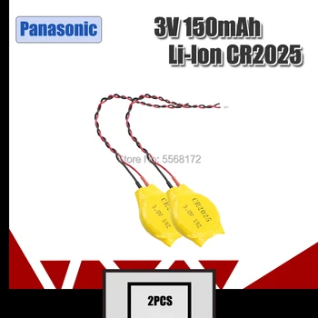 2ks Panasonic Baterie CR2025 2025 Tlačítko Baterie s kabel a Zástrčka CMOS 3V BIOS Baterie