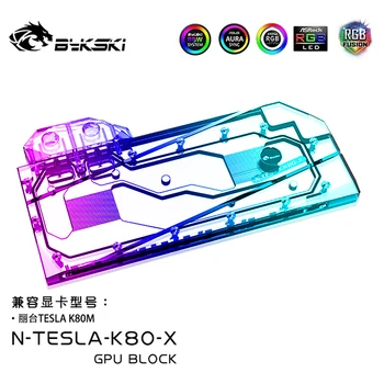 Bykski N-TESLA-K80-X Plné Krytí GPU Vodní Blok Pro LeadTek NVIDIA Tesla K80M Grafická Karta,VGA Blok,GPU Chladič 12V RGB/5V-RGB