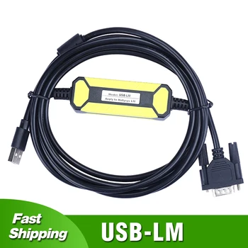 USB-LM Pro Hollysys LM Série plc Programovací Kabel USB Port ke Stažení Line