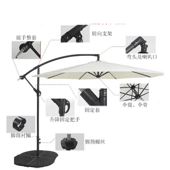 Venkovní rekreační deštník příslušenství venkovní slunečník deštník